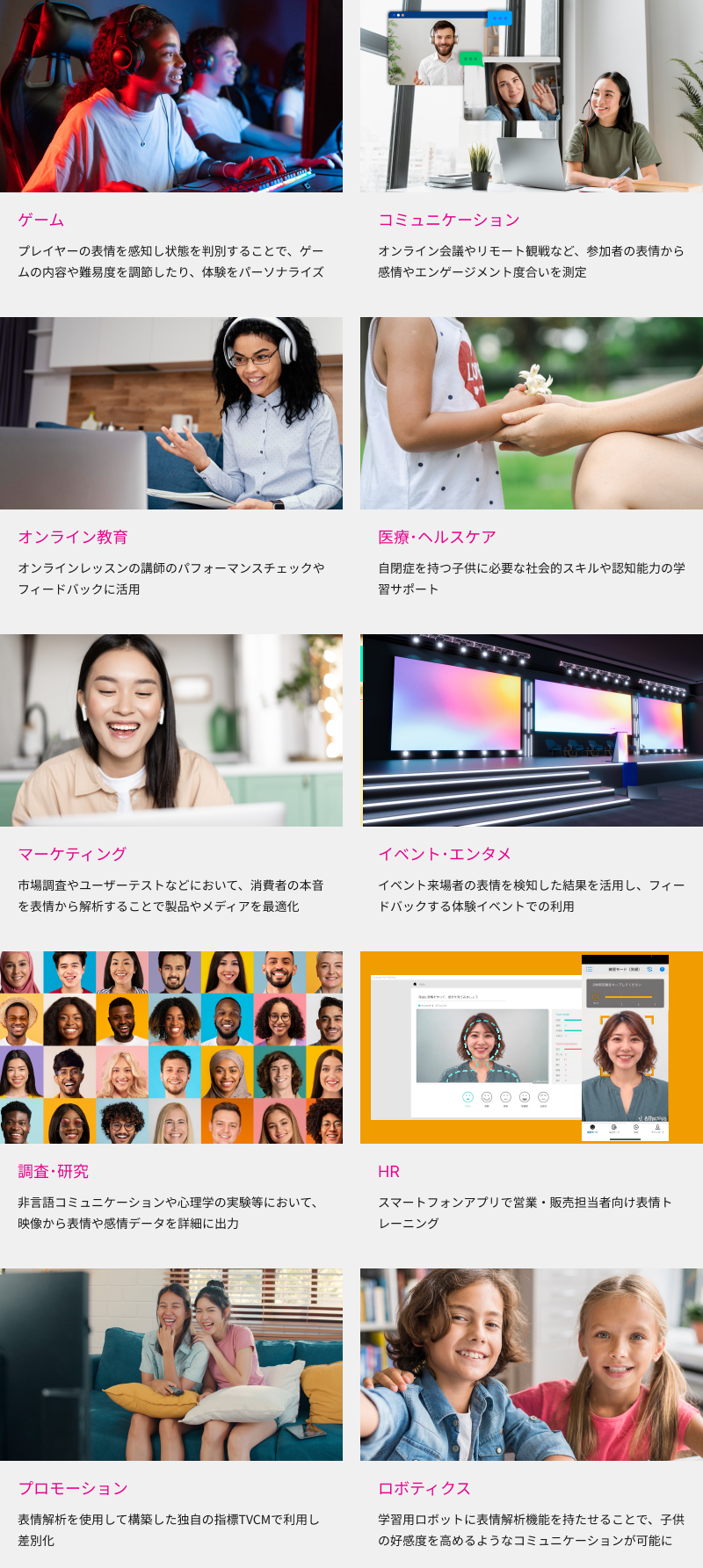 field-hr-edited-clean-grid