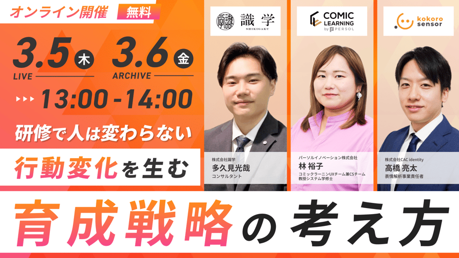 ks4t-webinar0205-202 ks4t-webinar0205-202