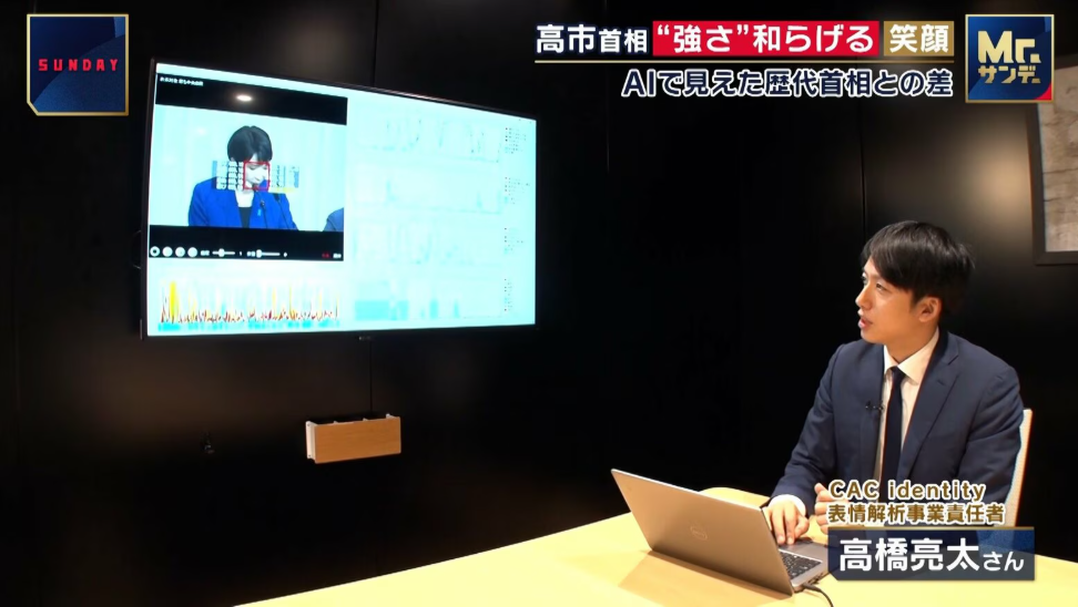 mrsunday-takaichi-kokorosensor-ryota-takahashi