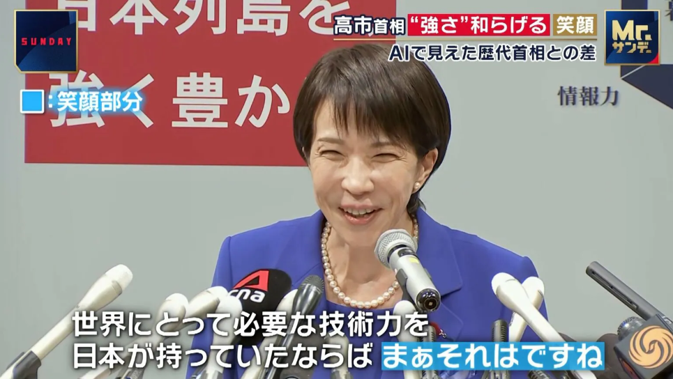 mrsunday-takaichi-kokorosensor5