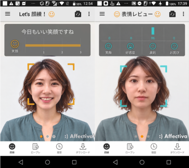 「心sensor for Training」が、Forbes JAPAN（フォーブス ジャパン） Web版に取り上げられました！！のサムネイル